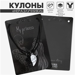 Кулоны парные «Скелеты», 43 см, цвет белый/чёрный