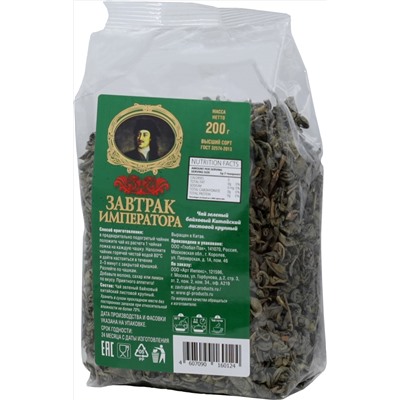 Завтрак Императора. Зеленый 200 гр. мягкая упаковка