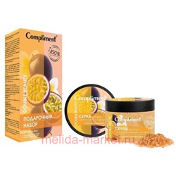 Compliment Подарочный набор DOUBLE BEAUTY Насыщение витаминами и Детокс (Скраб д/тела 400 мл+Соль д/ванны Нероли 100гр+ Соль д/ванны Жасмин 100гр)№1830