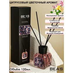 Аромадиффузор Beas Japanese Cherry - Японская Вишня 120 ml