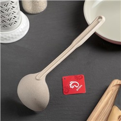 Половник Доляна «Беж», 90 мл, 28 см, бежевый