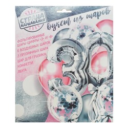 Воздушные шары, букет «30 лет», набор 11 шт., с конфетти