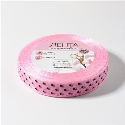 Лента капроновая «Горох», 15 мм, 23±1 м, розовая