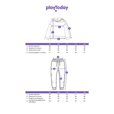 Комплект для девочки: толстовка, брюки