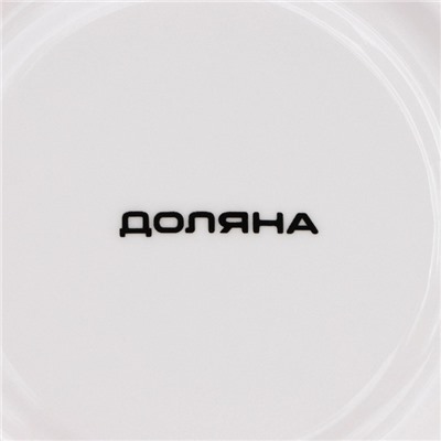 Сервиз чайный Доляна «Звёздная ночь», 12 предметов: 6 чашек 250 мл, 6 блюдец d=15 см, фарфор