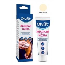 OLVIST Жидкая кожа СКОТЧ 30мл