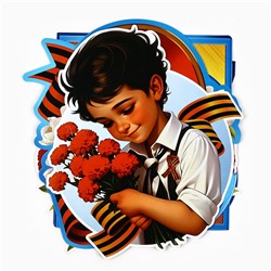 Гирлянда на ленте «С 9 мая», 200 см