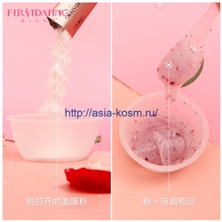 Альгинатная маска для лица Hudor с экстрактом лаванды-успокаивающая (02721)