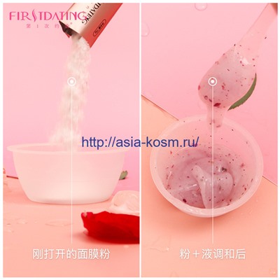 Альгинатная маска для лица Hudor с экстрактом киви-уход за жирной, проблемной кожей (02714)