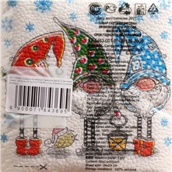 Салфетки новогодние бумажные «Сказочные гномы», 24×24 см, 50 шт.