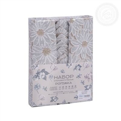 Набор столового белья София серая Арт Дизайн