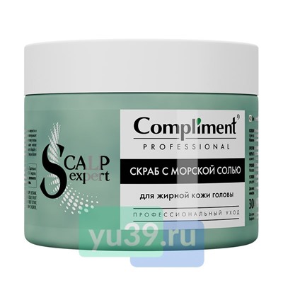 Скраб с морской солью Compliment PROFESSIONAL SCALP EXPERT LINE для жирной кожи головы 300мл