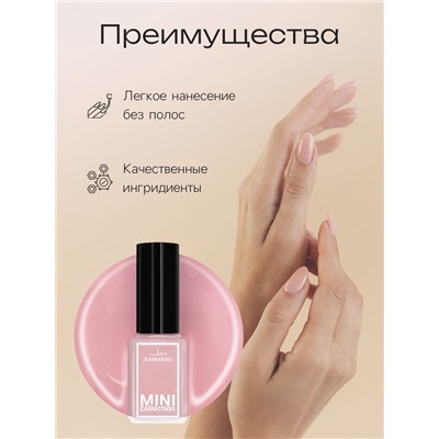 Лак для ногтей Jeanmishel, тон 201, 6 мл