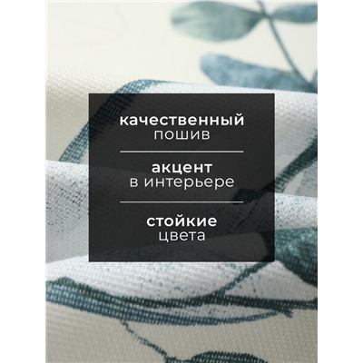 Набор полотенец Доляна «Эвкалипт», 45×60 см - 3 шт., рогожка 158 г/м², 50% хлопок, 50% пэ