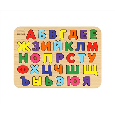 Обучающая игра ТРИ СОВЫ Рамка-вкладыш "Изучаем буквы", русский алфавит, дерево, яркие цвета