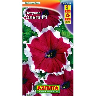 Семена Петуния Ольга F1, арт.: 4500