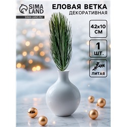 Ветка еловая декоративная, 42×10 см, 1 шт.