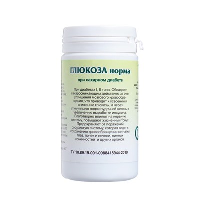 Пищевая добавка «Глюкоза норма», 90 таблеток