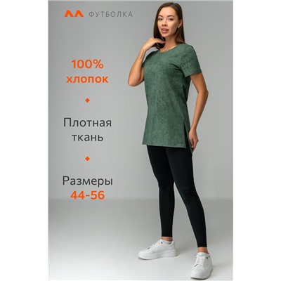Женская удлиненная футболка с разрезами Happyfox