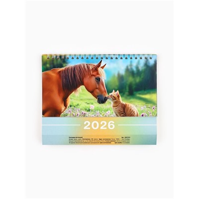 Календарь 2026 настольный, домик «Лошадь с котом» 14×20 см