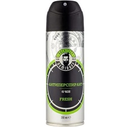 DEMIDOFF Дезодорант спрей ACTIVE 200 мл