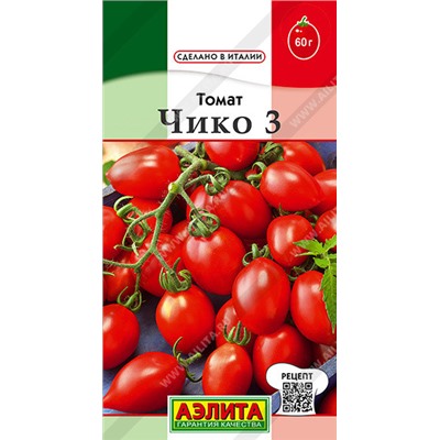0899 Томат Чико 3 0,2гр