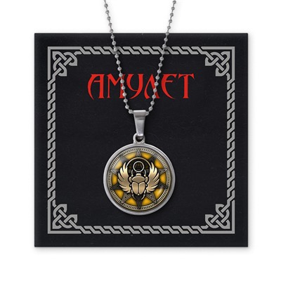 AMN-078 Амулет Крылатый скарабей