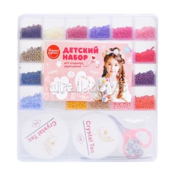 Набор создание украшений "Цветной стиль" 26 цв., в коробке