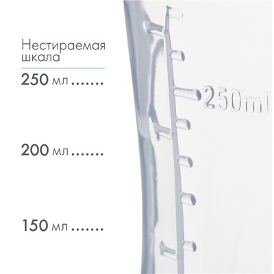 Бутылочка для кормления детская приталенная, с ручками,250 мл,от 0 мес.,цвет жёлтый МИКС
