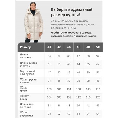 Куртка зимняя женская с капюшоном модная бежевого цвета 3193B