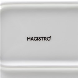 Мармит из жаропрочной керамики двойной Magistro «Бланш», 1.1 л, 26.5×16×6.5 см, белая