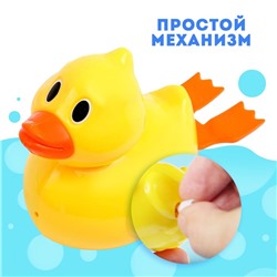 Водоплавающая игрушка «Утёнок», заводная