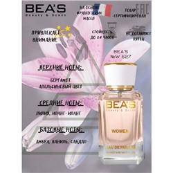 Beas W527 Gucci Bamboo Women edp 50 ml, Парфюм женский Beas W527 создан по мотивам аромата Gucci Bamboo