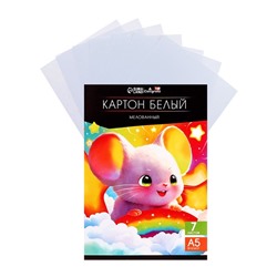 Картон белый А5, 7 листов, 230 г/м2, мелованный, в папке