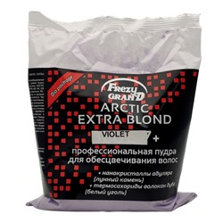 Профессиональная пудра для обесцвечивания волос Powder Bleach Arctic Extra Blond Violet 7+, Frezy Grand, 500 г