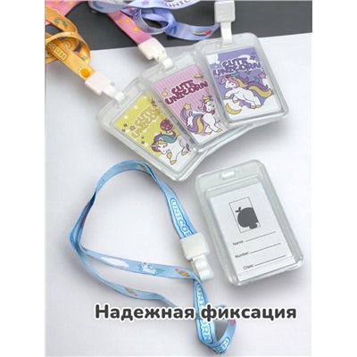 Бейдж с рисунком Единорог с лентой для пропусков тип 1