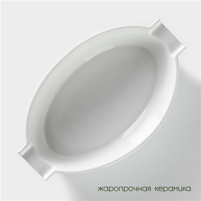 Форма для запекания BellaTenero, 1.2 л, 28.4×16.3×6.2 см, с бамбуковой крышкой, керамика, белая