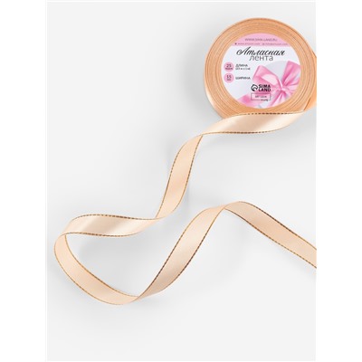 Лента атласная, с золотым люрексом, 15 мм, 23±1 м, нежно-персиковая №007