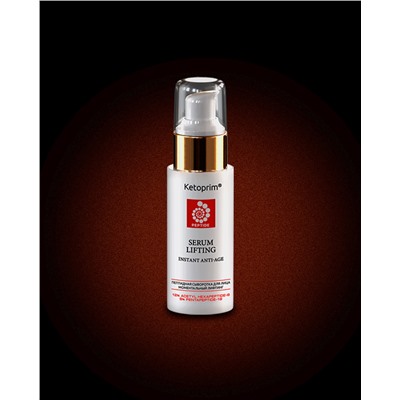 Тестер Лифтинг-сыворотка пептидная Кетоприм, 50 ml