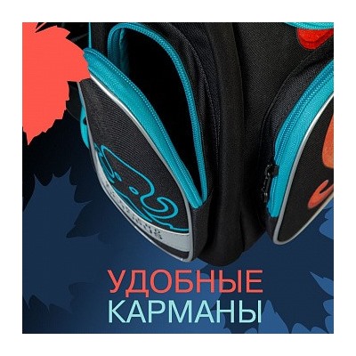 RAr-081-11 Рюкзак школьный