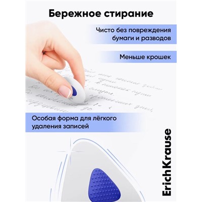 Ластик с держателем ErichKrause "SmartWay Triangle", треугольный, средней жёсткости, гипоаллергенный, в пакете с европодвесом