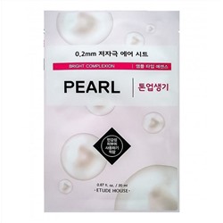 Etude Тканевая маска с экстрактом жемчуга / 0.2 Therapy Air Mask Pearl, 20 мл