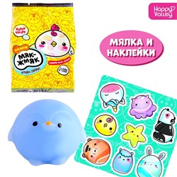 Игрушка-сюрприз «Мяк-жмяк: Цыплята» с наклейками, МИКС