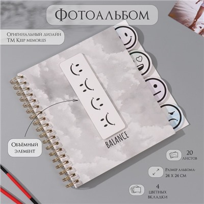 Фотоальбом на спирали 20 листов «Облака», объёмный элемент и 4 вкладки, 24×24 см