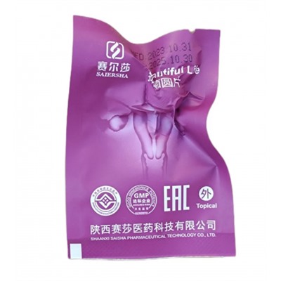 Тампоны "Beautiful Life" с маркировкой "Saiersha", 6 шт.