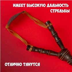 Рогатка фигурная, из бамбука