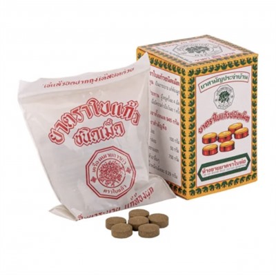 Травяные таблетки для профилактики запора Bai Kaew (Травяное слабительное), 70 таб.