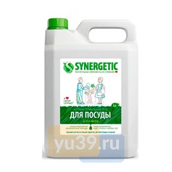 SYNERGETIC Средство для мытья посуды и детских игрушек с аоматом Алоэ вера, биоразлагаемое, 5 л.
