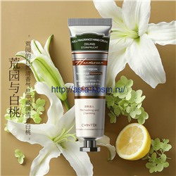 Увлажняющий крем для рук Cwinter с экстрактом белого персика(86436)