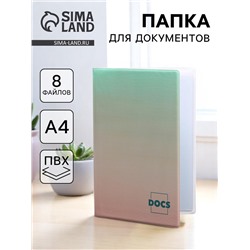 Папка для семейных документов Docs, 8 файлов А4